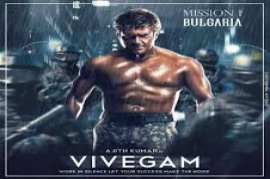 Vivegam 2017